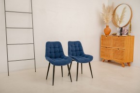 Стул 1040 (комплект 2 шт.) в Стрежевом - strezevoi.mebel24.online | фото 10