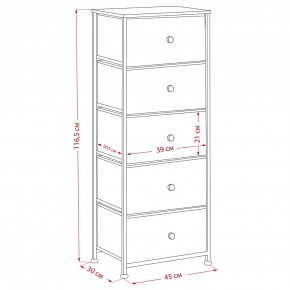 Комод Leset Линкс 5 ящиков (МДФ) в Стрежевом - strezevoi.mebel24.online | фото 12