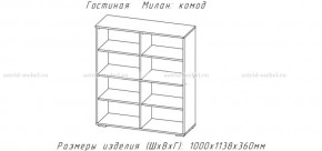 МИЛАН-1 Комод (ЦРК.МЛН.01 комод) в Стрежевом - strezevoi.mebel24.online | фото 2