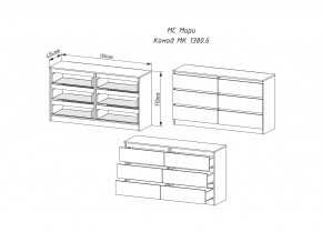 Комод МОРИ МК 1380.6 (Дуб Сонома/Белый) в Стрежевом - strezevoi.mebel24.online | фото 2