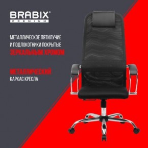 Кресло BRABIX PREMIUM "Ultimate EX-800" хром, плотная двойная сетка Х2, черное, 532911 в Стрежевом - strezevoi.mebel24.online | фото 4