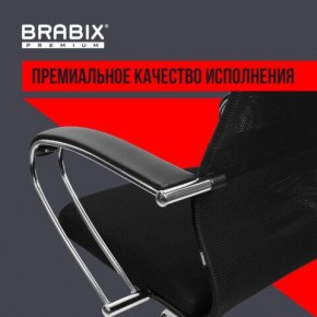 Кресло BRABIX PREMIUM "Ultimate EX-800" хром, плотная двойная сетка Х2, черное, 532911 в Стрежевом - strezevoi.mebel24.online | фото 5