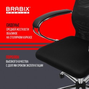 Кресло BRABIX PREMIUM "Ultimate EX-800" хром, плотная двойная сетка Х2, черное, 532911 в Стрежевом - strezevoi.mebel24.online | фото 7