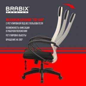 Кресло BRABIX PREMIUM "Ultimate EX-800" пластик, плотная двойная сетка Х2, черное/бежевое, 532916 в Стрежевом - strezevoi.mebel24.online | фото 5