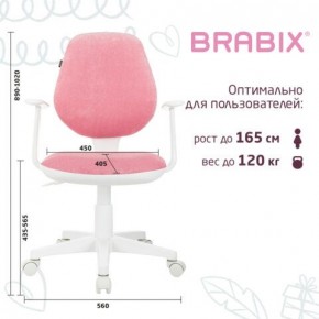 Кресло детское BRABIX "Fancy MG-201W", с подлокотниками, пластик белый, ткань вельветовая, розовое, 533009 в Стрежевом - strezevoi.mebel24.online | фото 5