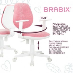 Кресло детское BRABIX "Fancy MG-201W", с подлокотниками, пластик белый, ткань вельветовая, розовое, 533009 в Стрежевом - strezevoi.mebel24.online | фото 6