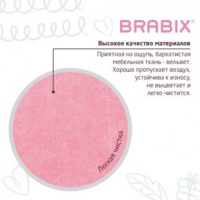 Кресло детское BRABIX "Fancy MG-201W", с подлокотниками, пластик белый, ткань вельветовая, розовое, 533009 в Стрежевом - strezevoi.mebel24.online | фото 7