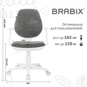 Кресло детское BRABIX "Fancy MG-201W", с подлокотниками, пластик белый, велюр, серое, 533010 в Стрежевом - strezevoi.mebel24.online | фото 5