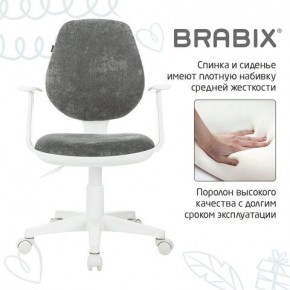 Кресло детское BRABIX "Fancy MG-201W", с подлокотниками, пластик белый, велюр, серое, 533010 в Стрежевом - strezevoi.mebel24.online | фото 6