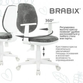 Кресло детское BRABIX "Fancy MG-201W", с подлокотниками, пластик белый, велюр, серое, 533010 в Стрежевом - strezevoi.mebel24.online | фото 7