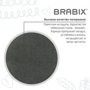 Кресло детское BRABIX "Fancy MG-201W", с подлокотниками, пластик белый, велюр, серое, 533010 в Стрежевом - strezevoi.mebel24.online | фото 9