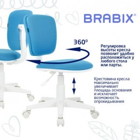 Кресло детское BRABIX "Joy MG-204W", без подлокотников, пластик белый, ткань TW, голубое, 533012 в Стрежевом - strezevoi.mebel24.online | фото 4