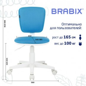 Кресло детское BRABIX "Joy MG-204W", без подлокотников, пластик белый, ткань TW, голубое, 533012 в Стрежевом - strezevoi.mebel24.online | фото 6