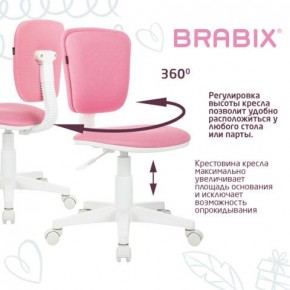 Кресло детское BRABIX "Joy MG-204W", без подлокотников, пластик белый, ткань TW, розовое, 533011 в Стрежевом - strezevoi.mebel24.online | фото 4