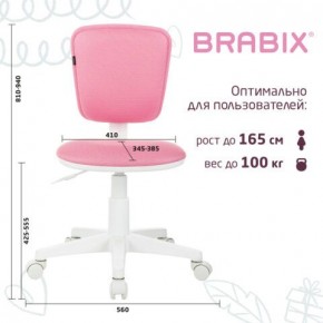 Кресло детское BRABIX "Joy MG-204W", без подлокотников, пластик белый, ткань TW, розовое, 533011 в Стрежевом - strezevoi.mebel24.online | фото 6