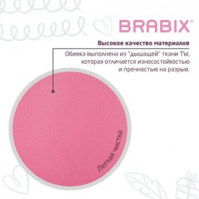 Кресло детское BRABIX "Joy MG-204W", без подлокотников, пластик белый, ткань TW, розовое, 533011 в Стрежевом - strezevoi.mebel24.online | фото 7