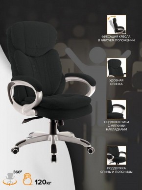 Кресло для руководителя Boss T в Стрежевом - strezevoi.mebel24.online | фото 4