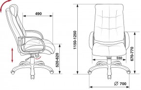 Кресло для руководителя CH-824B в Стрежевом - strezevoi.mebel24.online | фото 12