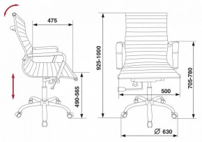 Кресло для руководителя CH-883-Low/BLACK в Стрежевом - strezevoi.mebel24.online | фото