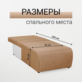 Кресло-кровать Нептун Ратибор темный в Стрежевом - strezevoi.mebel24.online | фото 5