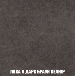Кресло-кровать + Пуф Кристалл (ткань до 300) Боннель в Стрежевом - strezevoi.mebel24.online | фото 30