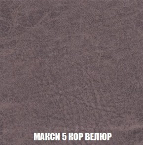 Кресло-кровать + Пуф Кристалл (ткань до 300) Боннель в Стрежевом - strezevoi.mebel24.online | фото 34