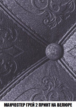 Кресло-кровать + Пуф Кристалл (ткань до 300) Боннель в Стрежевом - strezevoi.mebel24.online | фото 51