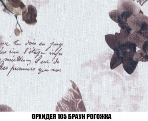 Кресло-кровать + Пуф Кристалл (ткань до 300) Боннель в Стрежевом - strezevoi.mebel24.online | фото 64