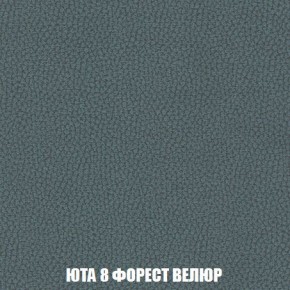 Кресло-кровать + Пуф Кристалл (ткань до 300) Боннель в Стрежевом - strezevoi.mebel24.online | фото 86