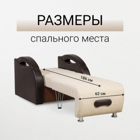 Кресло-кровать Юпитер Ратибор светлый в Стрежевом - strezevoi.mebel24.online | фото 3