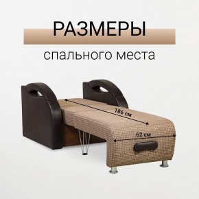 Кресло-кровать Юпитер Ратибор темный в Стрежевом - strezevoi.mebel24.online | фото 3