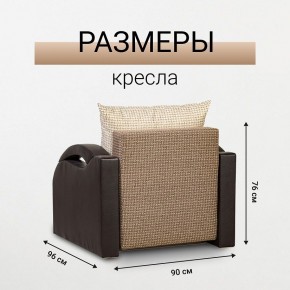 Кресло-кровать Юпитер Ратибор темный в Стрежевом - strezevoi.mebel24.online | фото 5