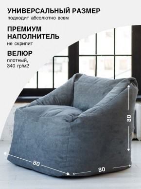 Кресло-мешок Gap в Стрежевом - strezevoi.mebel24.online | фото 2