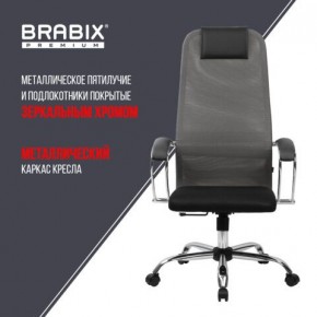 Кресло офисное BRABIX PREMIUM "Ultimate EX-800" хром, плотная двойная сетка Х2, черное/серое, 532912 в Стрежевом - strezevoi.mebel24.online | фото 6