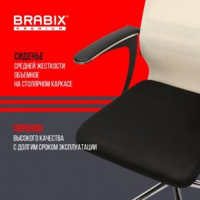 Кресло офисное BRABIX PREMIUM "Ultimate EX-801" хром, плотная двойная сетка Х2, черное/бежевое, 532919 в Стрежевом - strezevoi.mebel24.online | фото 3