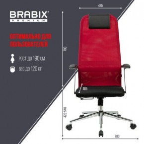 Кресло офисное BRABIX PREMIUM "Ultimate EX-801" хром, плотная двойная сетка Х2, черное/красное, 532921 в Стрежевом - strezevoi.mebel24.online | фото 5