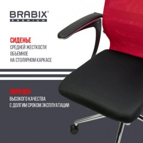 Кресло офисное BRABIX PREMIUM "Ultimate EX-801" хром, плотная двойная сетка Х2, черное/красное, 532921 в Стрежевом - strezevoi.mebel24.online | фото 8