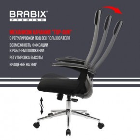 Кресло офисное BRABIX PREMIUM "Ultimate EX-801" хром, плотная двойная сетка Х2, черное/серое, 532918 в Стрежевом - strezevoi.mebel24.online | фото 11