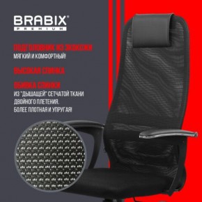 Кресло офисное BRABIX PREMIUM "Ultimate EX-801" пластик, плотная двойная сетка Х2, черное, 532922 в Стрежевом - strezevoi.mebel24.online | фото 4