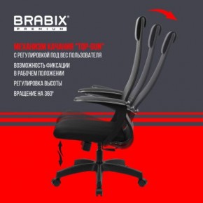 Кресло офисное BRABIX PREMIUM "Ultimate EX-801" пластик, плотная двойная сетка Х2, черное, 532922 в Стрежевом - strezevoi.mebel24.online | фото 6