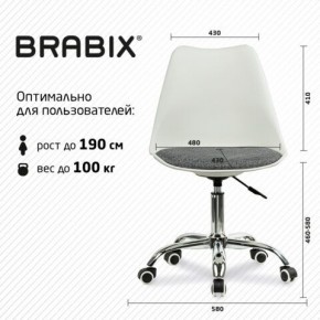 Кресло стул BRABIX "Eames MG-310 CH", хром, пластик белый, ткань серая, 532924 в Стрежевом - strezevoi.mebel24.online | фото 6