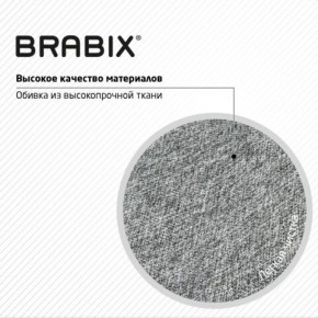 Кресло стул BRABIX "Eames MG-310 CH", хром, пластик белый, ткань серая, 532924 в Стрежевом - strezevoi.mebel24.online | фото 8