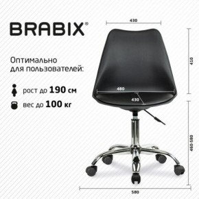 Кресло стул BRABIX "Eames MG-310 CH", хром, пластик черный, экокожа черная, 532925 в Стрежевом - strezevoi.mebel24.online | фото 5