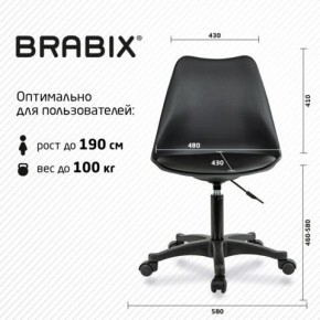 Кресло стул BRABIX "Eames MG-310 PL", пластик черный, экокожа черная, 532927 в Стрежевом - strezevoi.mebel24.online | фото 4