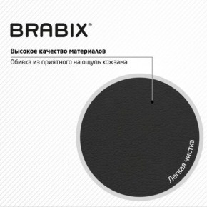 Кресло стул BRABIX "Eames MG-310 PL", пластик черный, экокожа черная, 532927 в Стрежевом - strezevoi.mebel24.online | фото 6