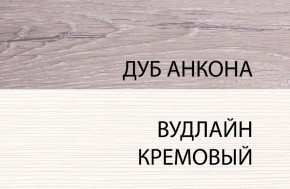 Кровать 140 с подъемником, OLIVIA, цвет вудлайн крем/дуб анкона в Стрежевом - strezevoi.mebel24.online | фото
