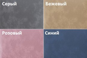Кровать Линси (1400) в Стрежевом - strezevoi.mebel24.online | фото 2
