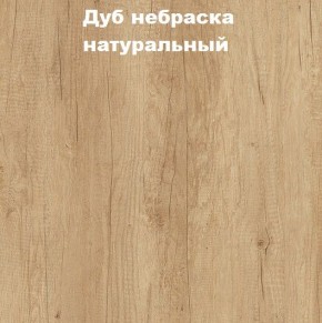 Кровать с основанием с ПМ и местом для хранения (1400) в Стрежевом - strezevoi.mebel24.online | фото 4