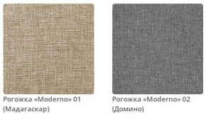 Кровать STELLA интерьерная в Стрежевом - strezevoi.mebel24.online | фото 2
