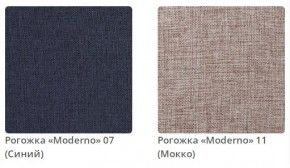 Кровать STELLA интерьерная в Стрежевом - strezevoi.mebel24.online | фото 4